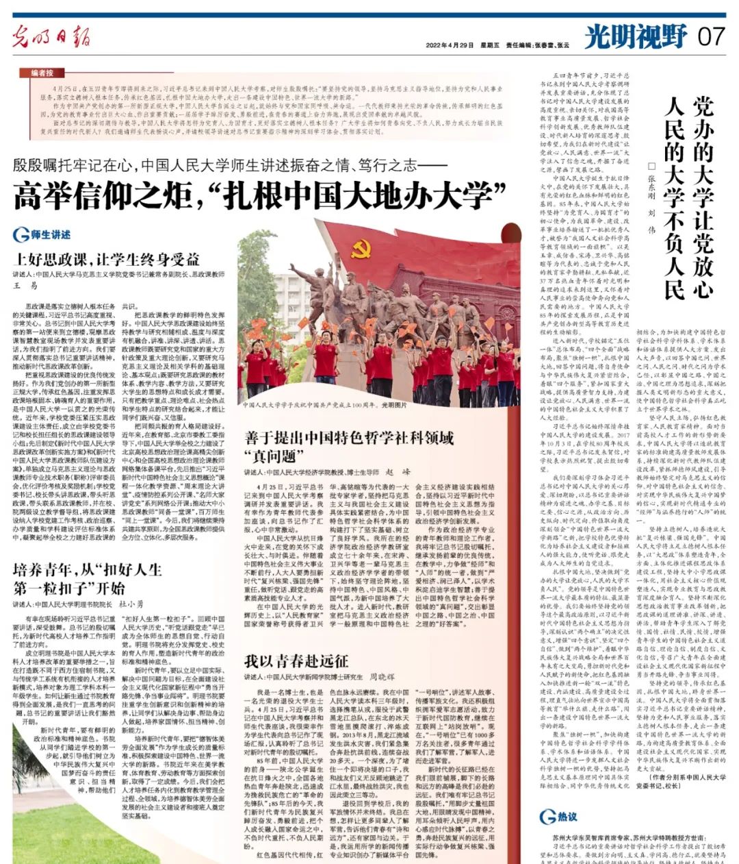 日本成人动画