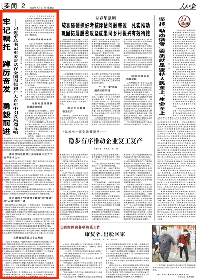 日本成人动画