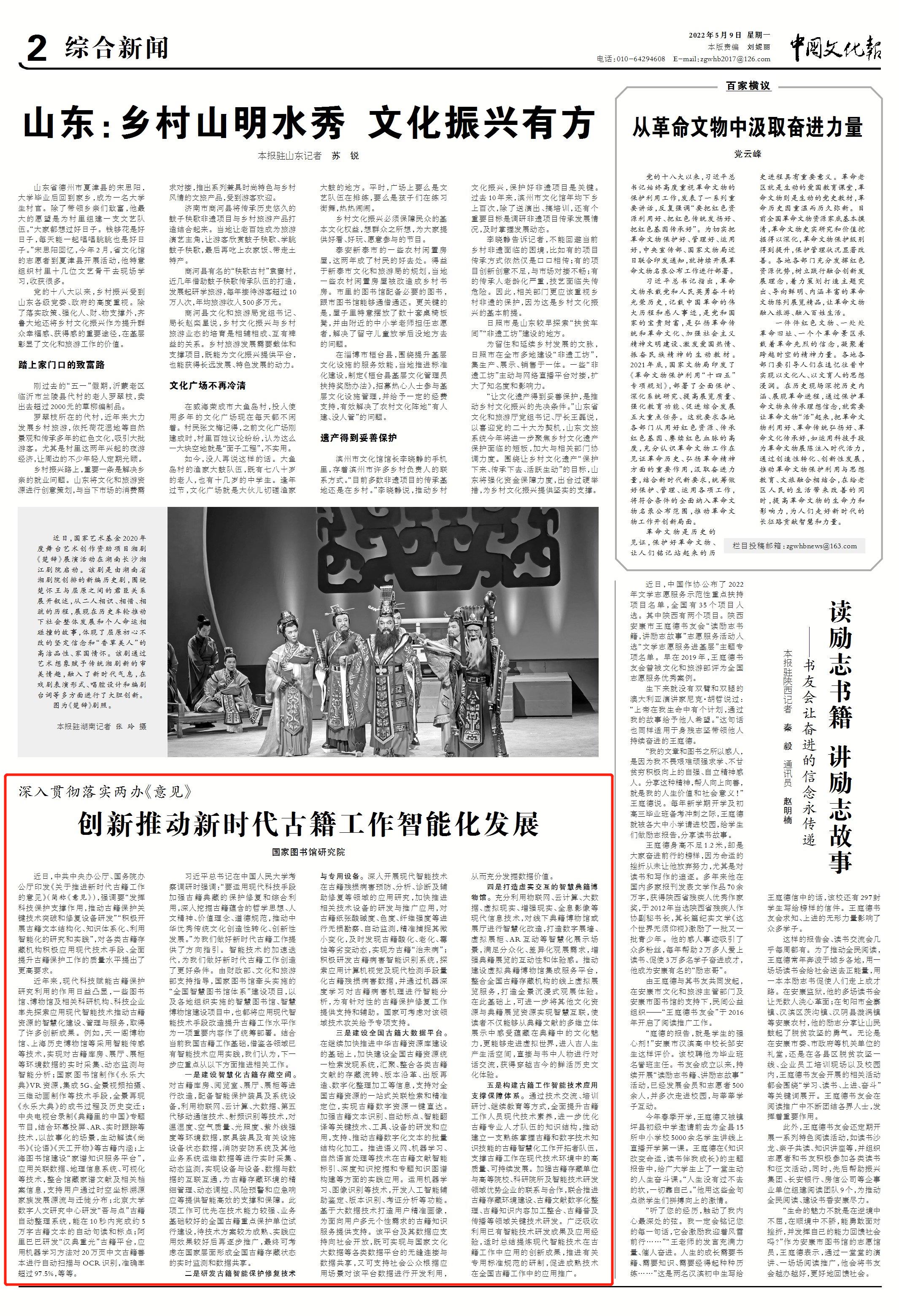 日本成人动画