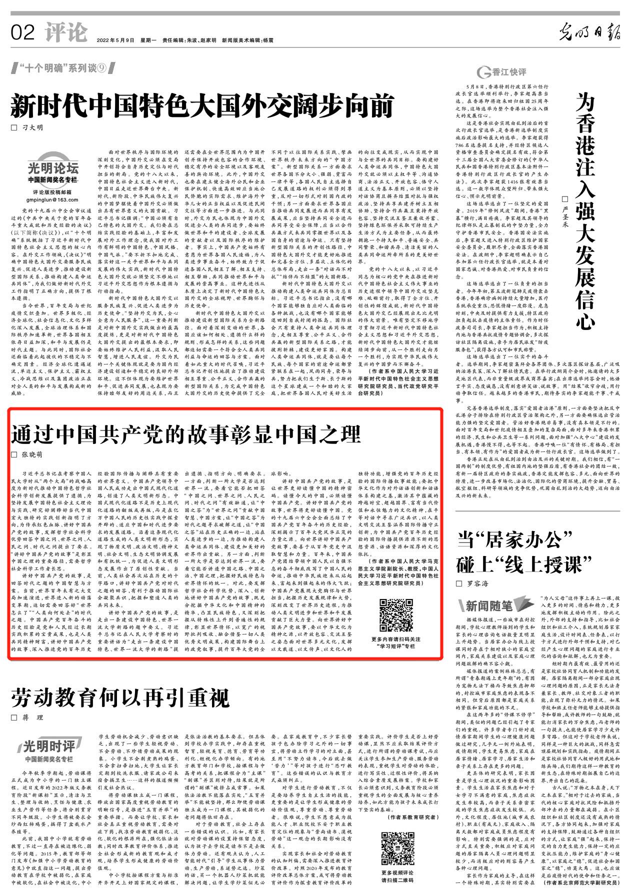 日本成人动画