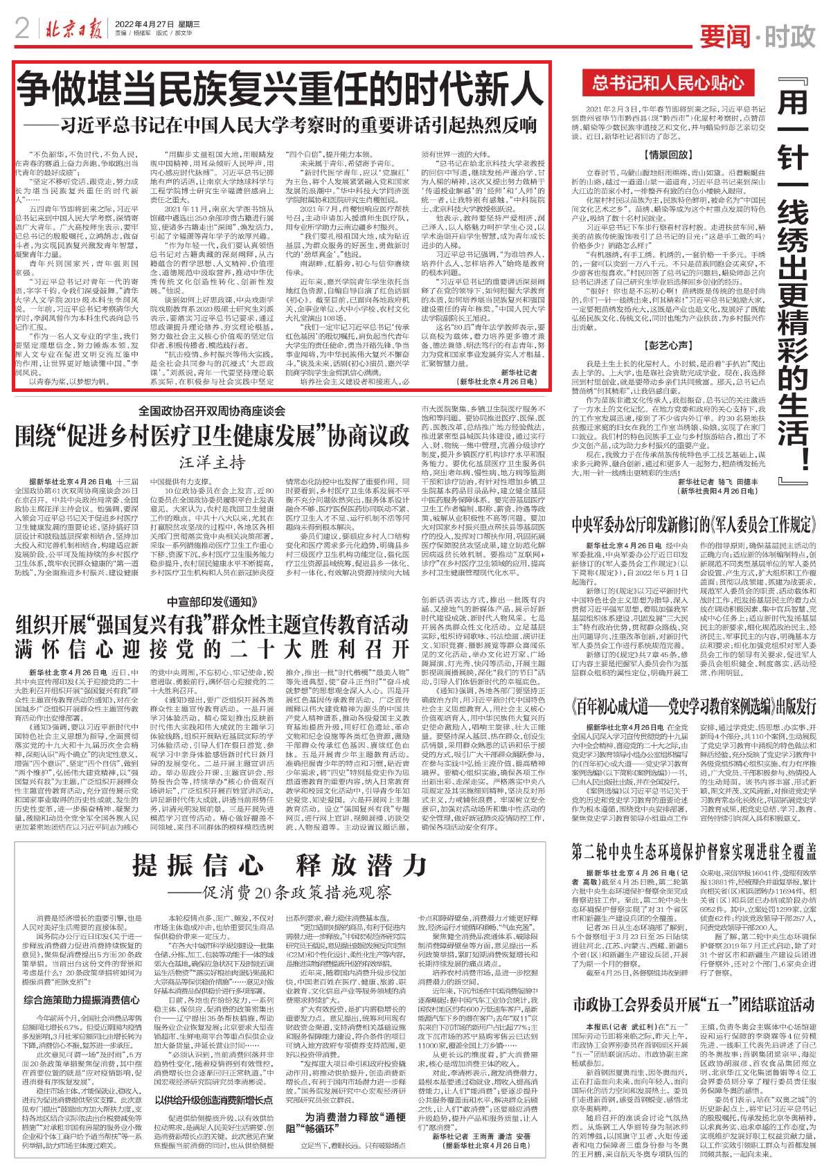 日本成人动画