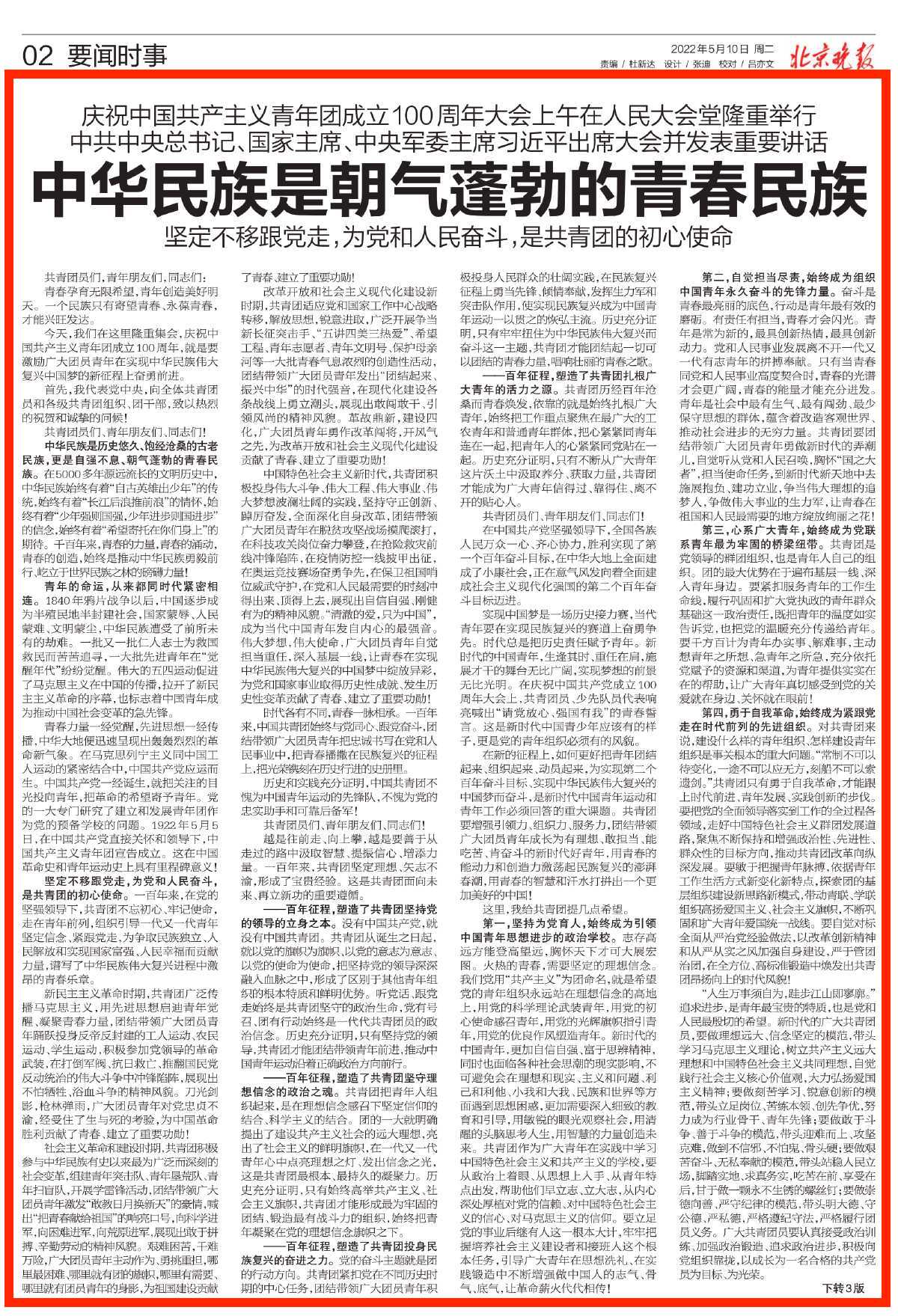 日本成人动画