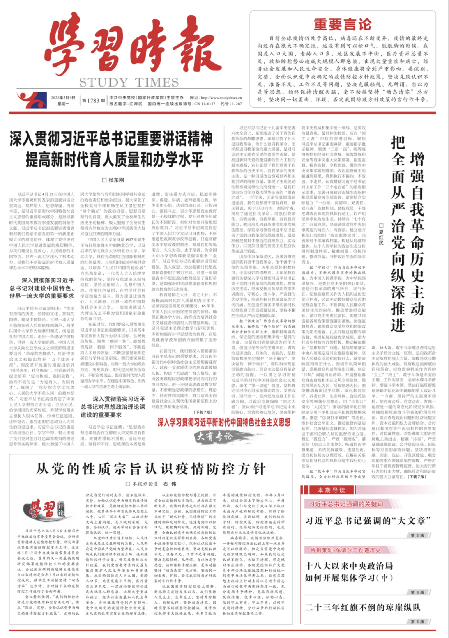 日本成人动画