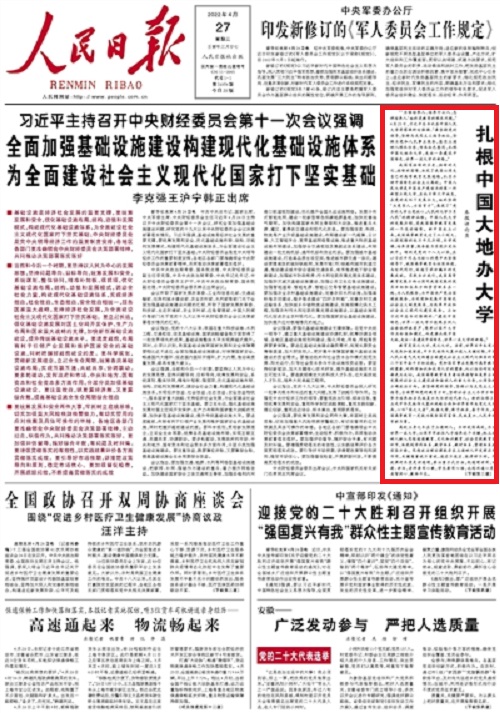 日本成人动画