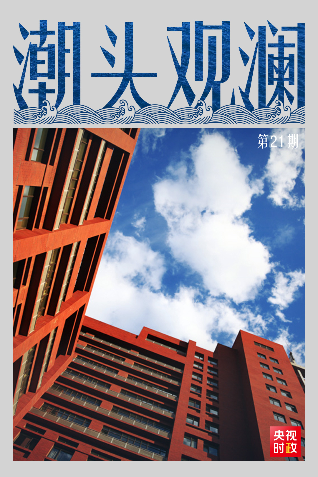 日本成人动画