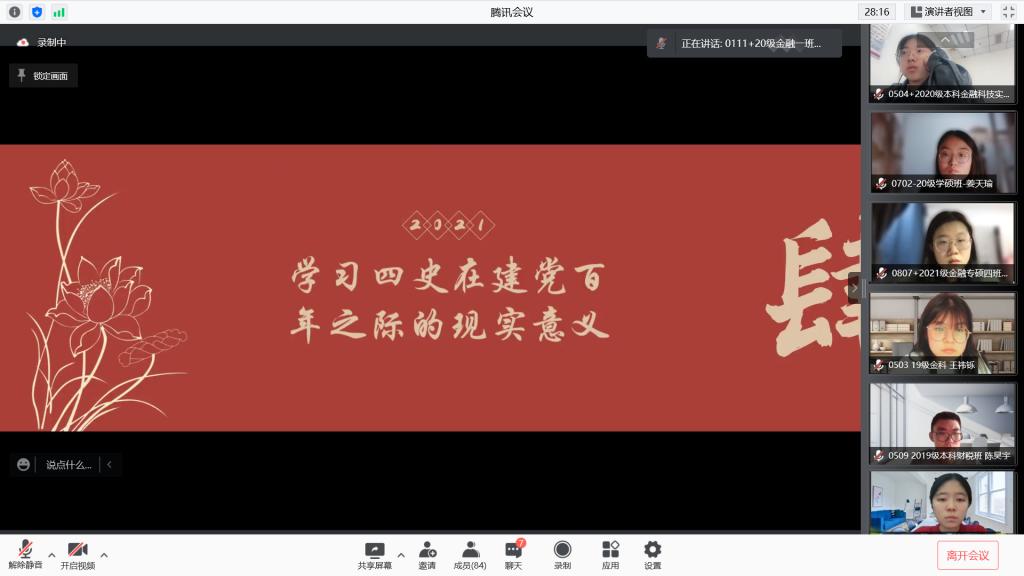 日本成人动画