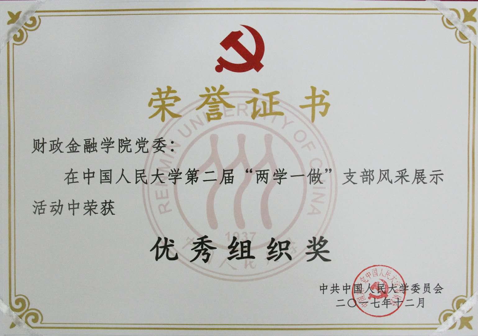 日本成人动画
