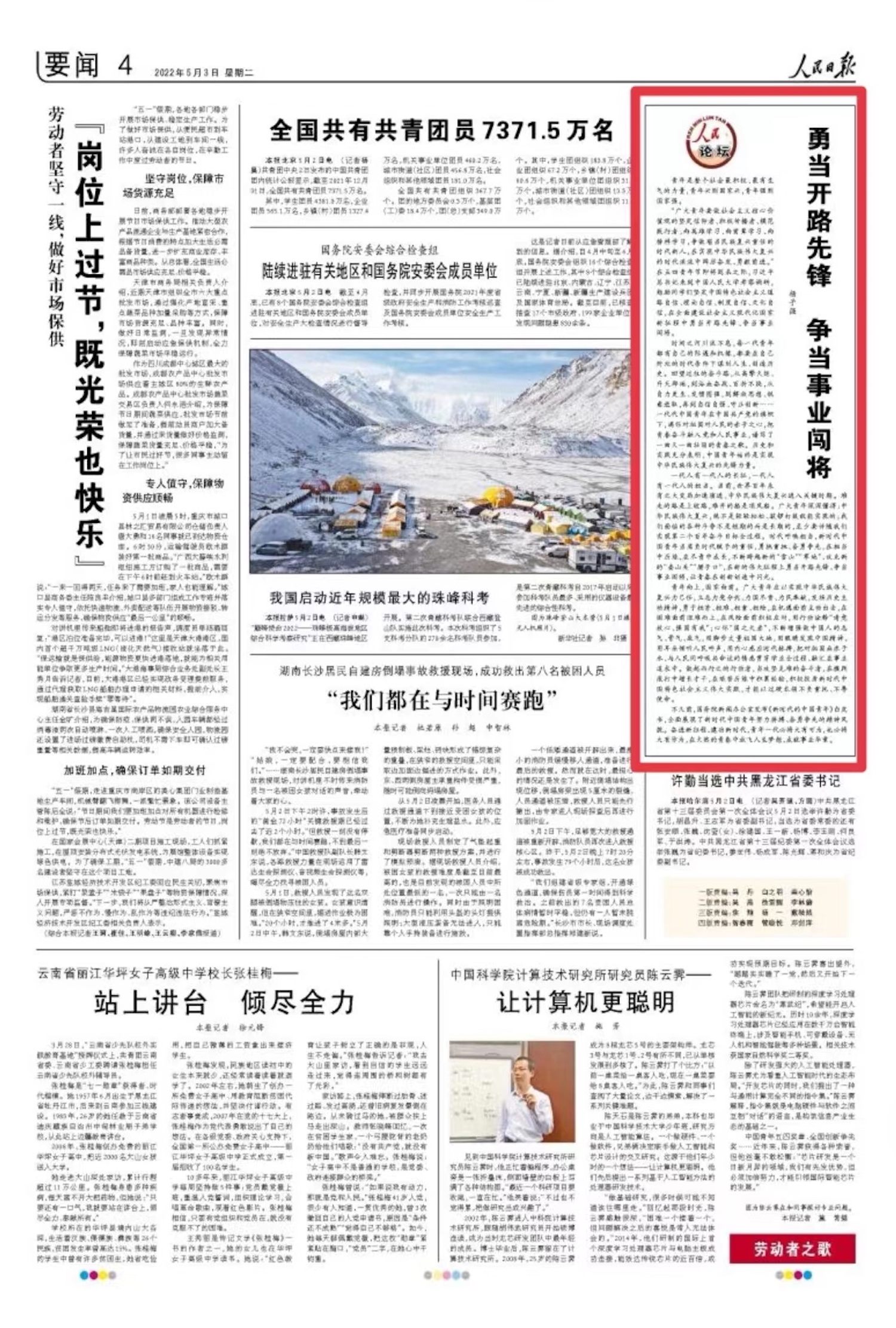 日本成人动画