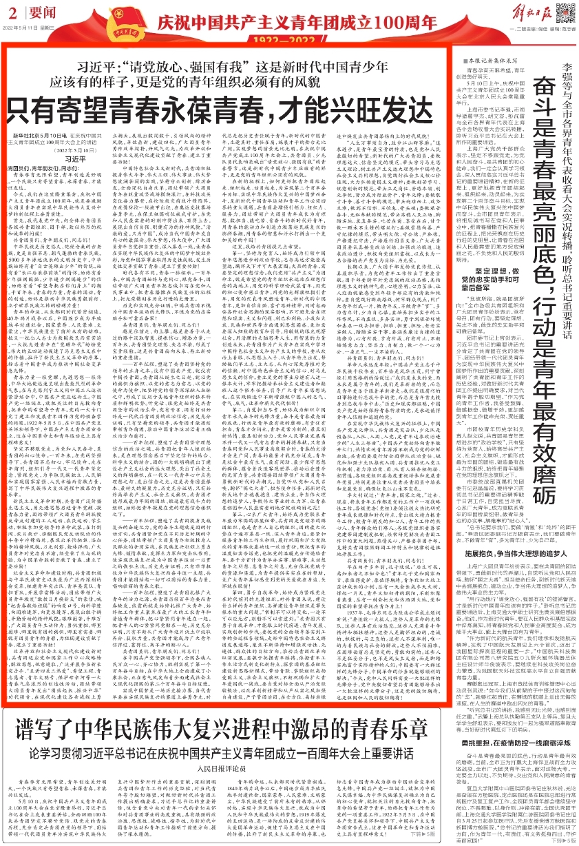 日本成人动画