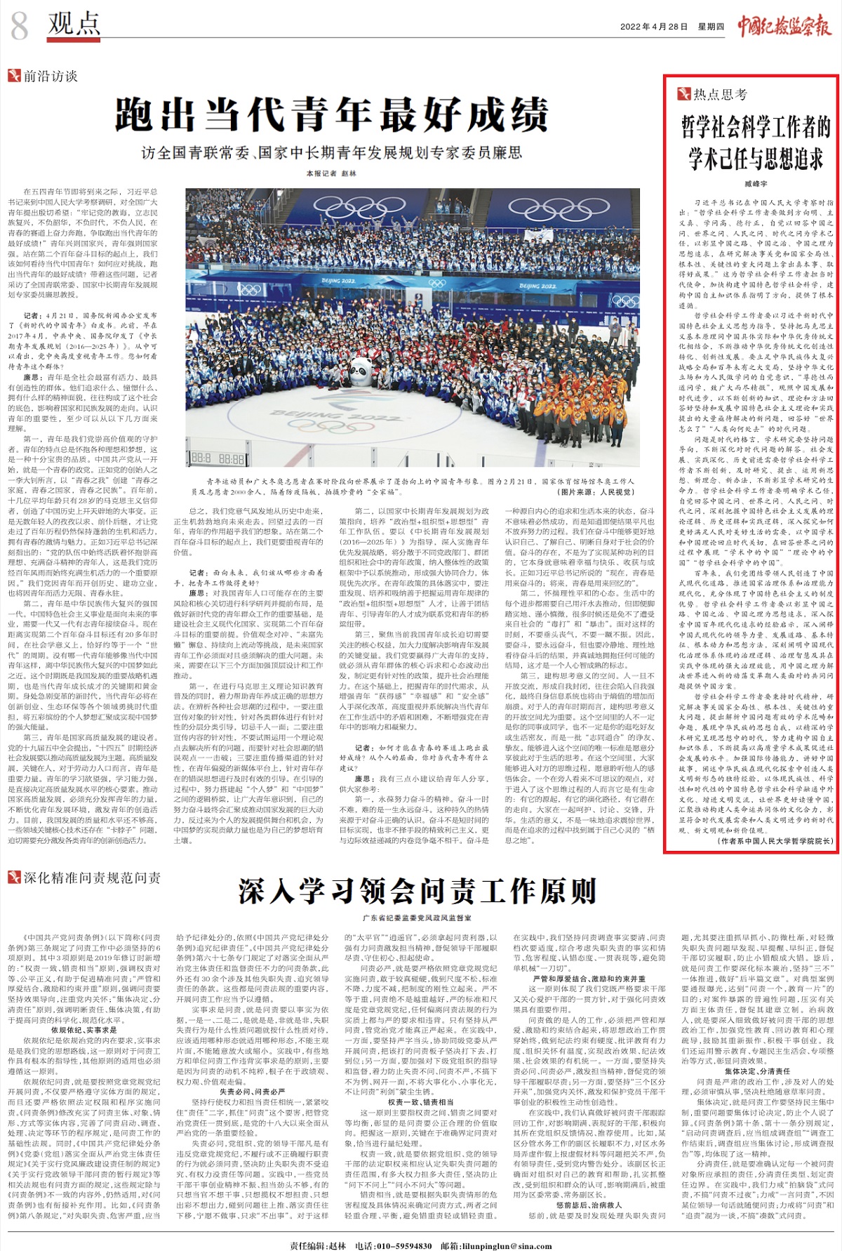 日本成人动画