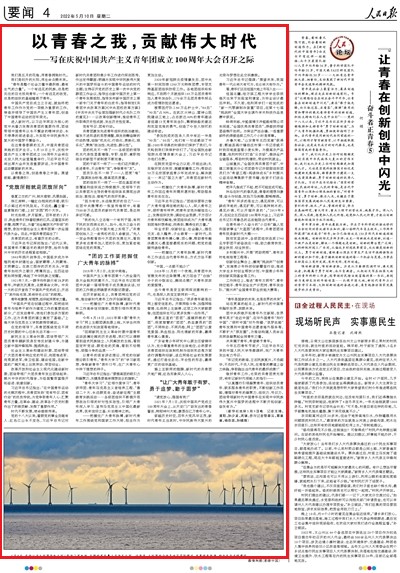 日本成人动画