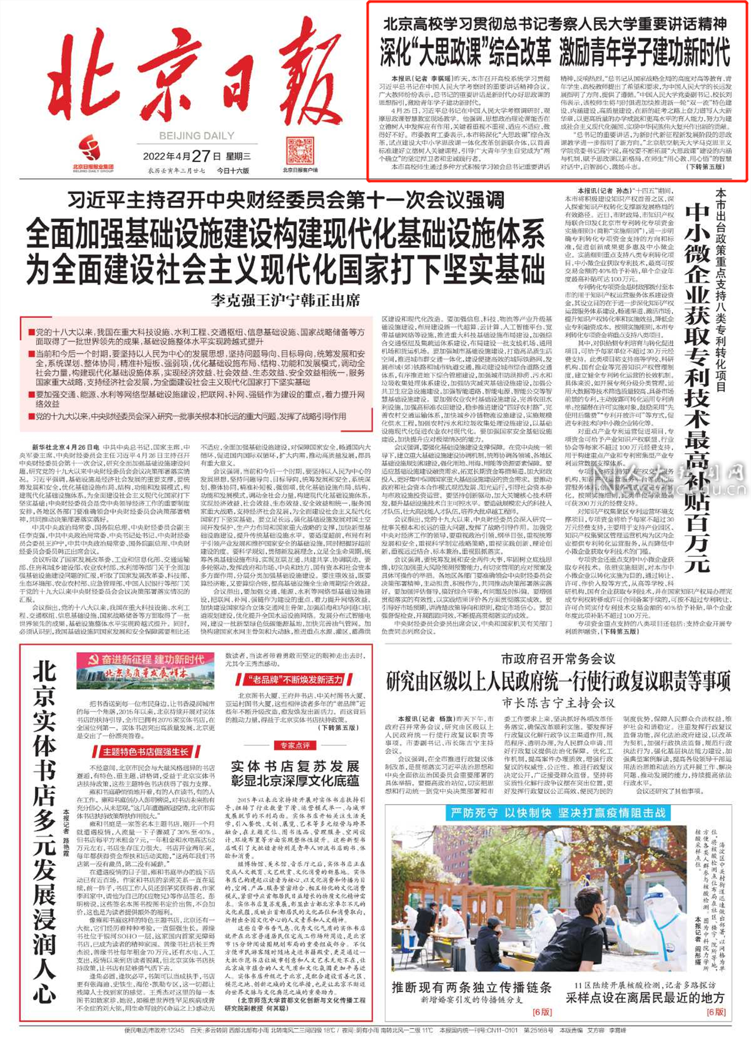 日本成人动画