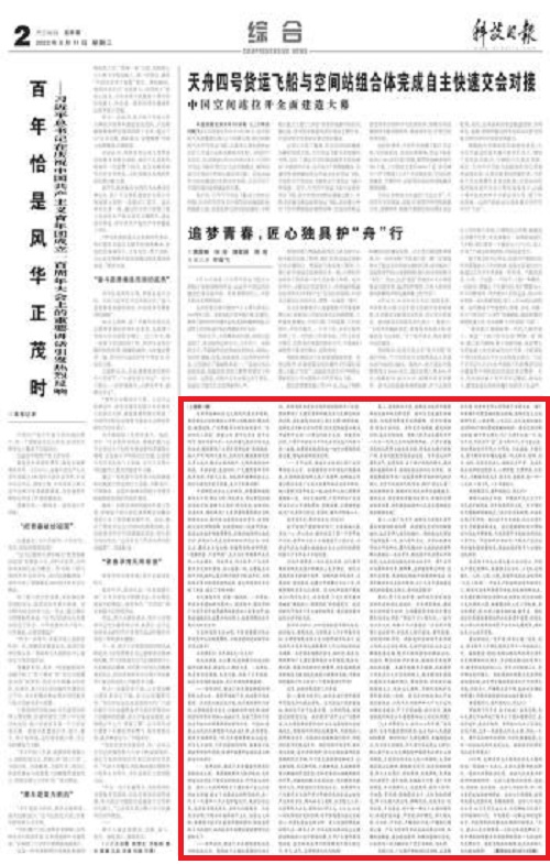 日本成人动画