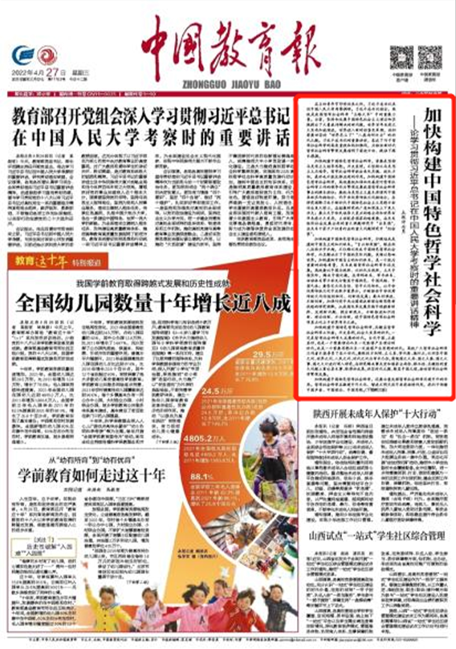 日本成人动画