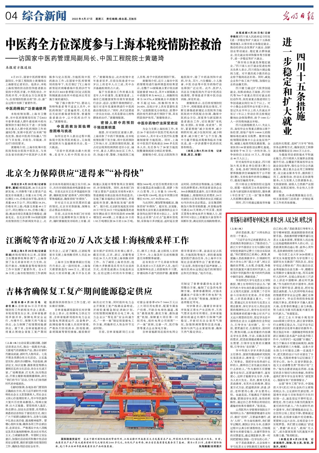 日本成人动画