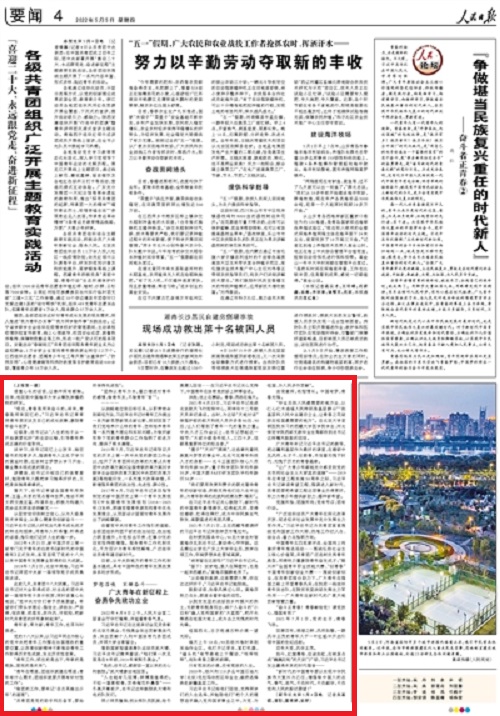 日本成人动画