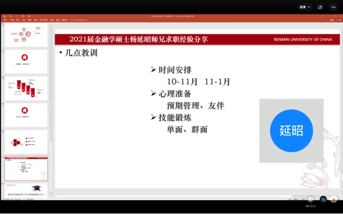 日本成人动画