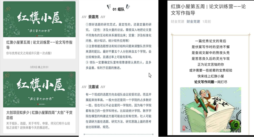 日本成人动画
