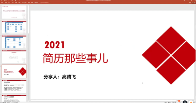日本成人动画